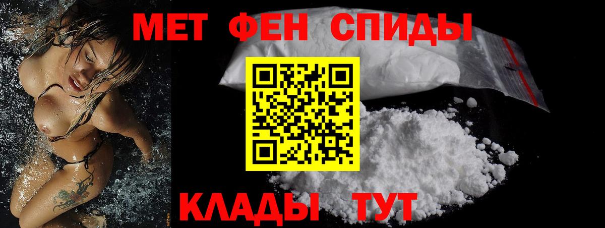 АМФЕТАМИН  Вход с VPN  Выкса  АМФ VHQ 