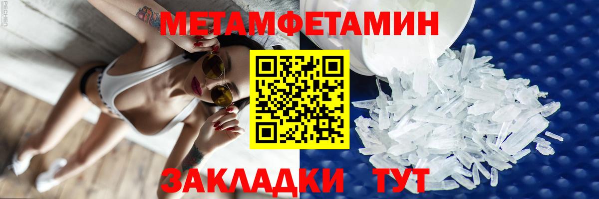 АМФЕТАМИН Premium Выкса