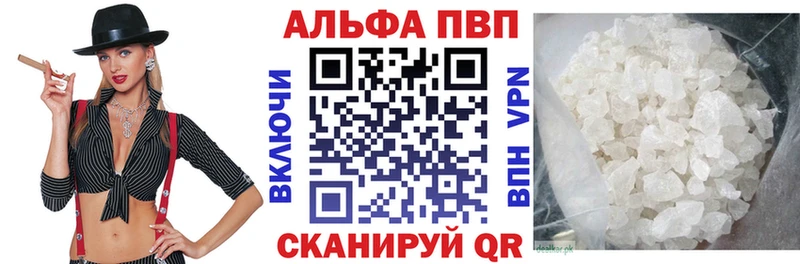 APVP кристаллы  как найти закладки  Выкса 