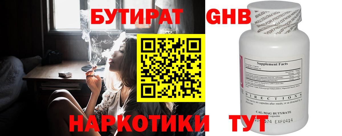  COCAIN Выкса