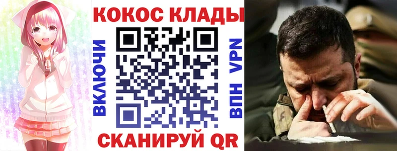 гидра Выкса КОКАИН FishScale