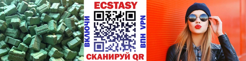 ЭКСТАЗИ Cube  это какой сайт  Выкса 