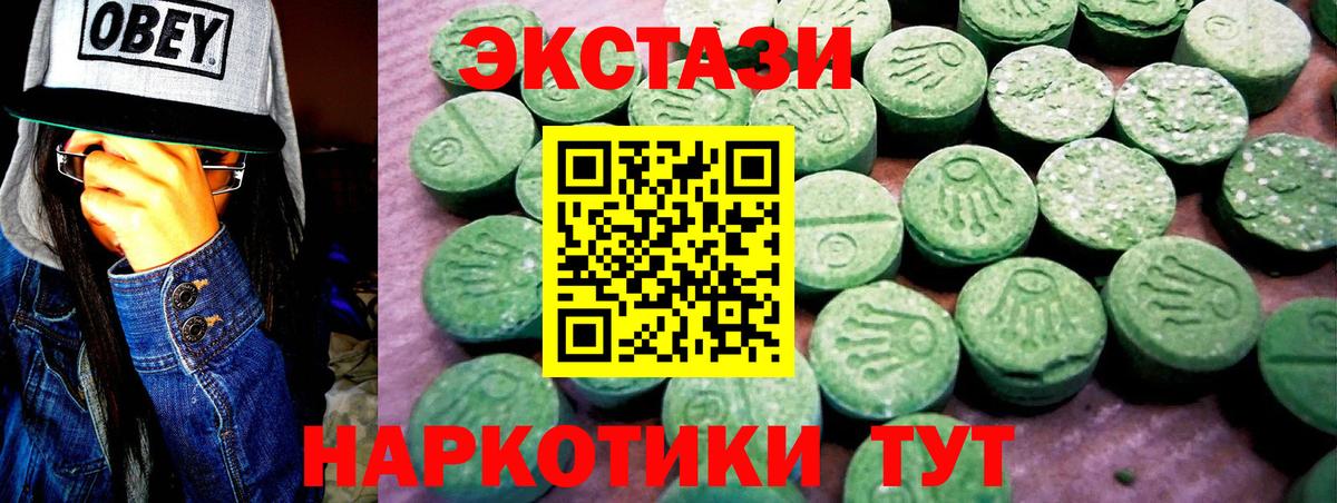 Ecstasy круглые  Ecstasy DUBAI  ЭКСТАЗИ  Выкса 