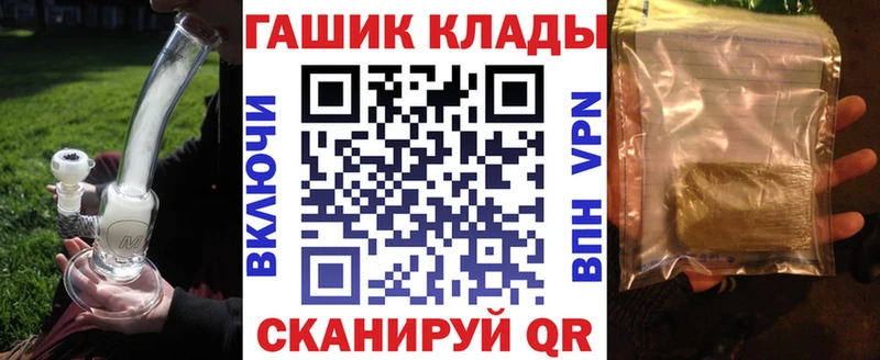 гидра маркетплейс  Выкса  ГАШИШ hashish 
