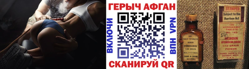 мега зеркало  Выкса  Героин Афган 