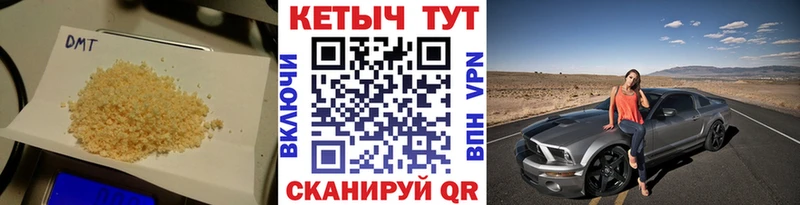 купить закладку  Выкса  КЕТАМИН ketamine 
