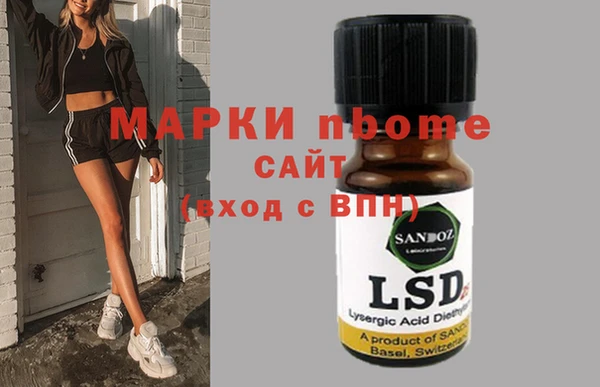 apvp Михайловка