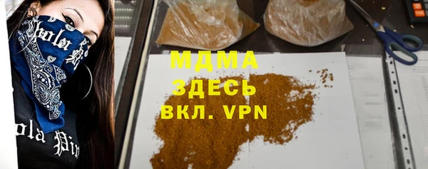 apvp Михайловка