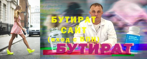 меф Михайловск