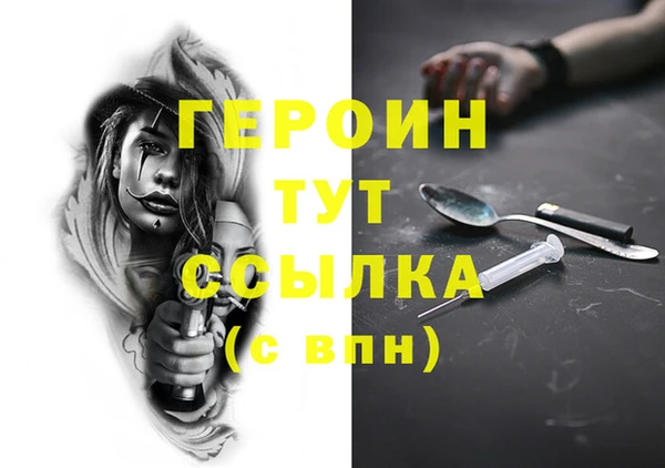 apvp Михайловка