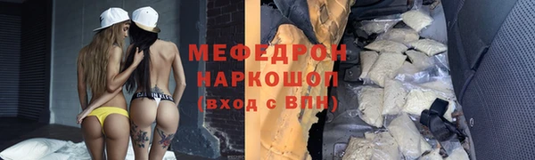 ГАЛЛЮЦИНОГЕННЫЕ ГРИБЫ Бородино