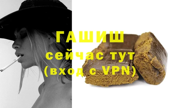 apvp Михайловка