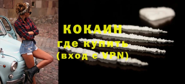 мефедрон VHQ Вязники