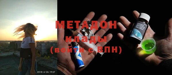 меф Михайловск