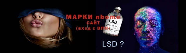меф Михайловск