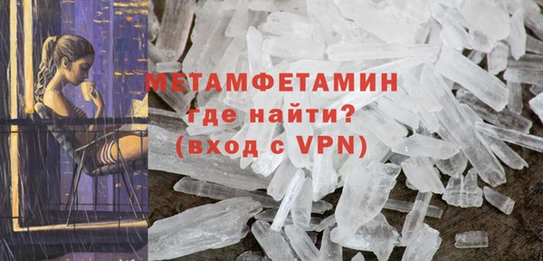 меф Михайловск