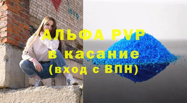 меф Михайловск