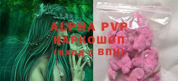 apvp Михайловка