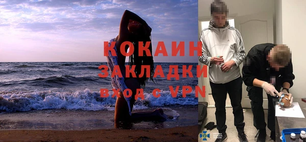 меф Михайловск