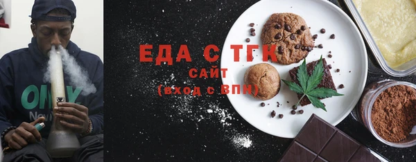 мефедрон мука Костерёво