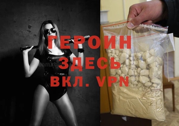меф Михайловск