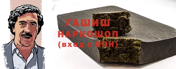 меф Михайловск