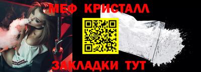 тгк Берёзовский