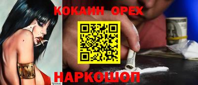 кристаллы Азнакаево