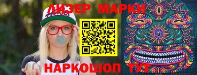 дистиллят марихуана Бийск