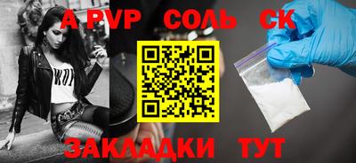 тгк Берёзовский