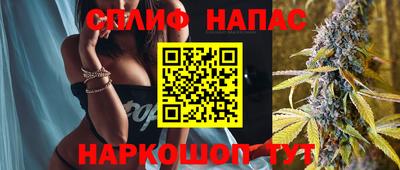 дистиллят марихуана Бийск