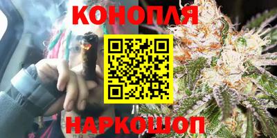 дистиллят марихуана Гусиноозёрск