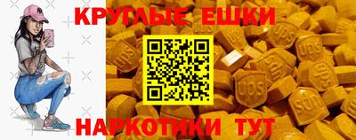 прущие грибы Гагарин