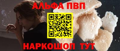 дистиллят марихуана Бийск