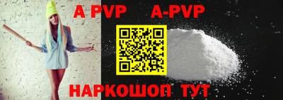 тгк Берёзовский