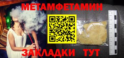 тгк Берёзовский