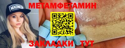 МДПВ Будённовск