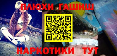 героин Бузулук