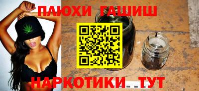 дистиллят марихуана Бийск