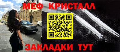 тгк Берёзовский