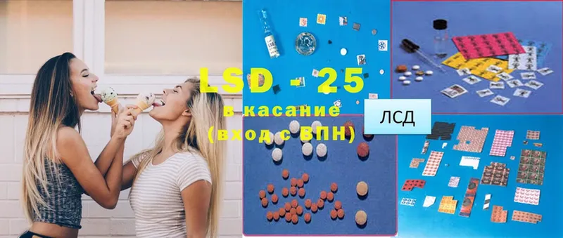 Лсд 25 экстази кислота  Выкса 