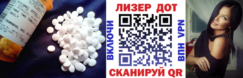 LSD-25 экстази кислота  Выкса 