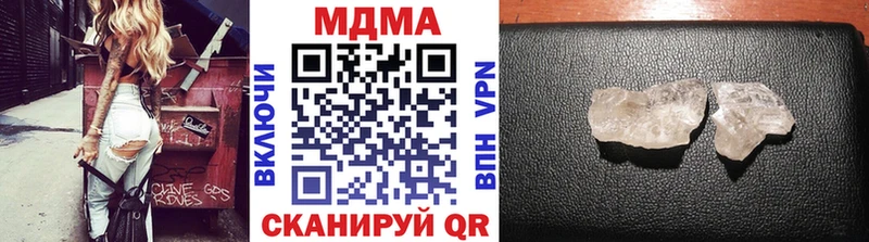 МДМА Molly  mega маркетплейс  Выкса  дарнет шоп 