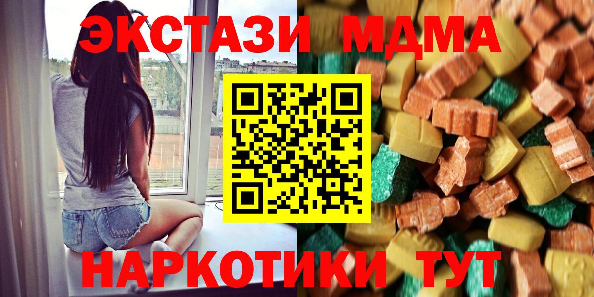 Выкса  МДМА VHQ  Вход с VPN  МДМА crystal 