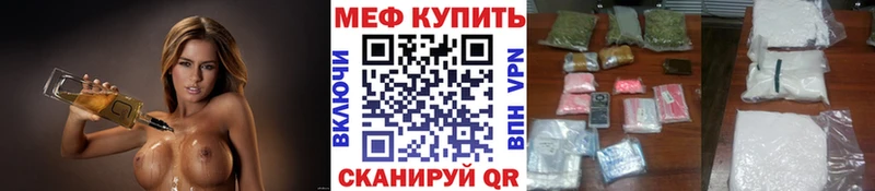 OMG как войти  Выкса  Меф VHQ 