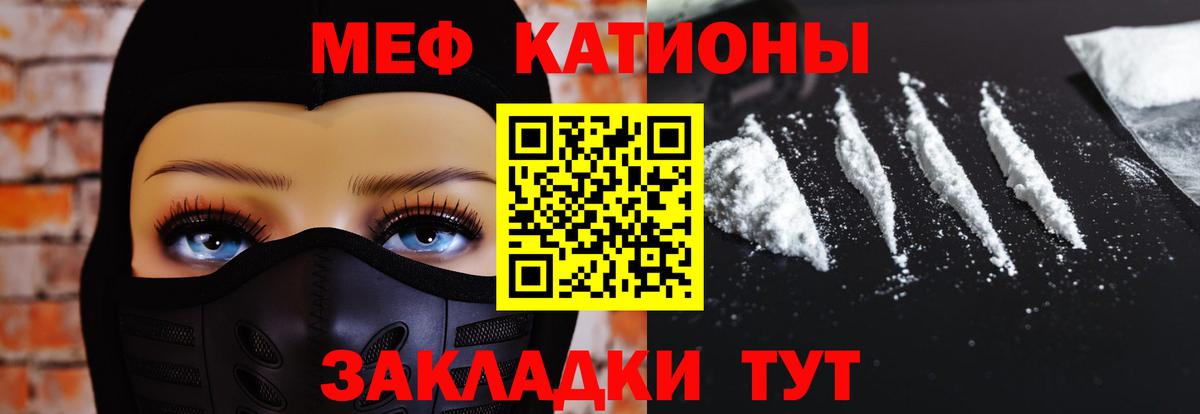 МЕФ мука Выкса