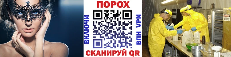 Первитин кристалл  блэк спрут ТОР  Выкса  где найти наркотики 