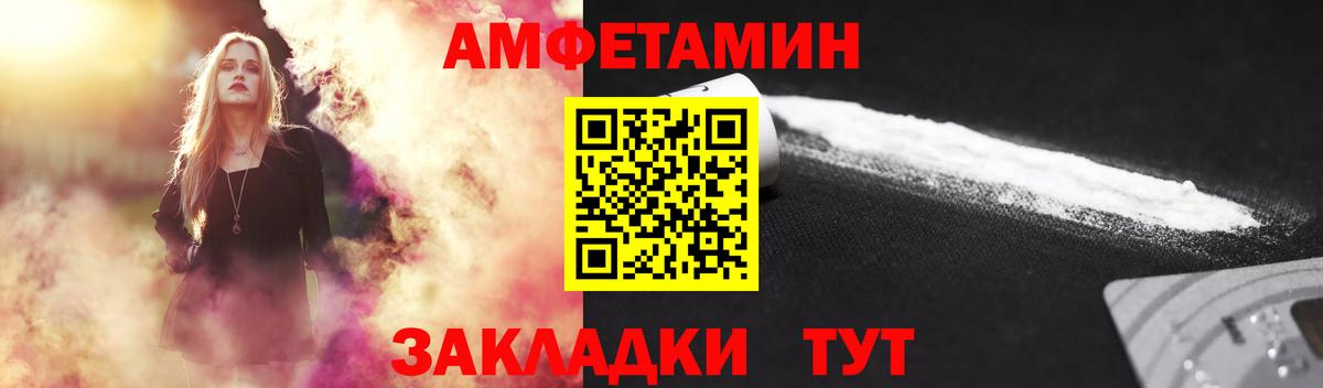 МЕТАМФЕТАМИН Декстрометамфетамин 99.9%  МЕТАМФЕТАМИН Декстрометамфетамин 99.9%  Выкса 