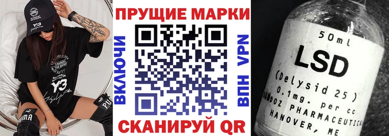 сколько стоит  Выкса  Марки NBOMe 1,8мг 