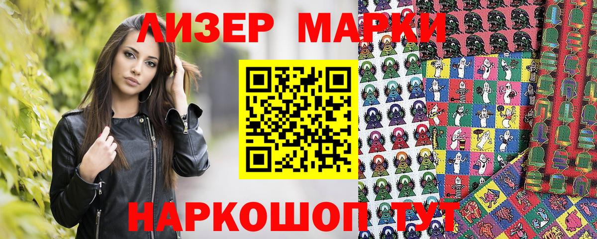 Выкса  Марки NBOMe 1500мкг  Вход с VPN  Марки NBOMe 1500мкг 